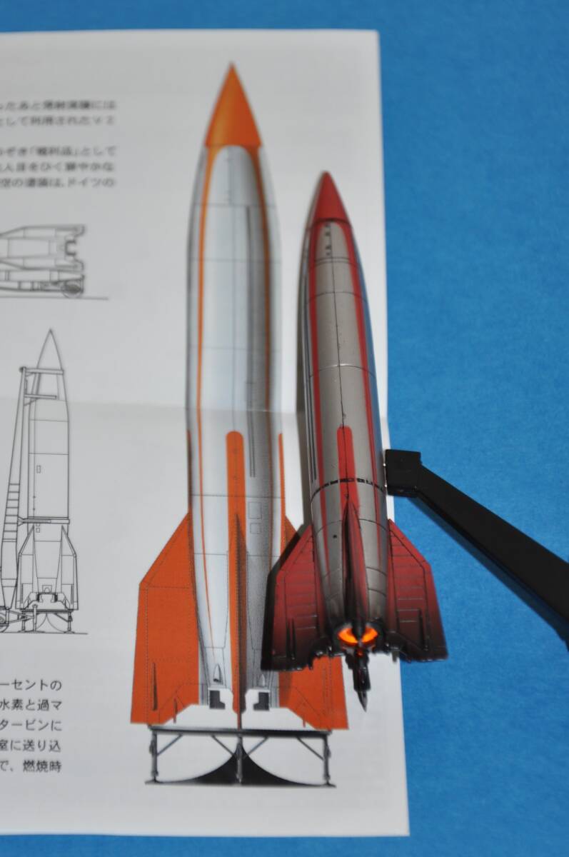 タカラ 1/144 世界の傑作機 第1弾 シークレット ドイツ軍 V2 ロケット 発光 LED ギミック 付 V-2弾道ミサイル TMW ハセガワ 塗装済 完成品, 航空機, 軍用機, ドイツ