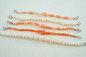 B357 本珊瑚 和装小物 羽織紐 ヴィンテージ アクセサリー セット 昭和レトロ 大量 まとめて おまとめ まとめ売り 着物 コーラル サンゴ