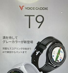 VOICE CADDIE T9 高低差加味距離表示あり　替えバント付