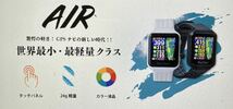 美品ショットナビ AIR高低差距離表示あり_画像1