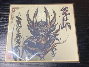 牙狼　GARO 原画トレーディングmini色紙　雨宮慶太　直筆サイン　暗黒騎士　キバ