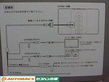 【展示品】KEN WOODケンウッド　9V型WVGAリアモニター　LZ-900_画像4