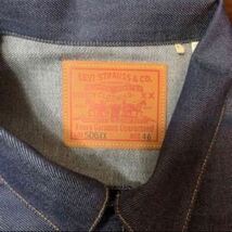 LEVI'S VINTAGE CLOTHING 506XX 1936 サイズ46_画像7