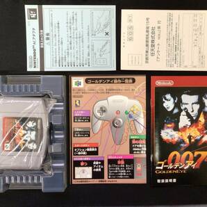 【中古ニンテンドー64ソフト】64 ゴールデンアイ 007の画像3