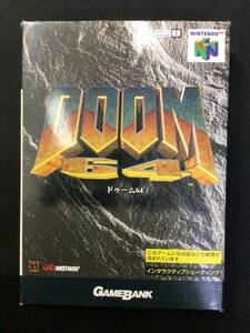 【中古ニンテンドー64ソフト】DOOM 64 ドゥーム64