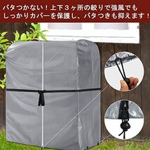 サイズ: 110*75*145cm_シルバー ラックカバー 屋外 防水 8本収納 ジッパー付 420D 厚手 チャック付 紫外線_画像4