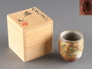 【K】美術品 鈴木爽司 金銀彩 草花文 盃 共箱 共布 本物保証 うぶだし品 e524