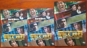 映画パンフレット＋チラシ2枚セット【ブルース・リー没後５０年 WBLC 2023　ワールド・ブルース・リー・クラシック 2023】2023年7月公開