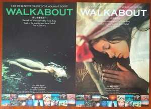 映画チラシ【WALKABOUT 美しき冒険旅行】2種類2枚セット 監督:ニコラス・ローグ 2004年公開　1971年制作