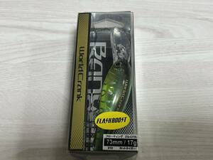 G ■■ 新品　シマノ　ワールドクランク 73F　17g　フラッシュブースト【ホットタイガー】SHIMANO ■■ P5.0303