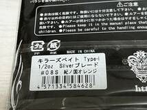 ③ ■■ 新品　ガンクラフト　キラーズベイト　1/2oz　Type-1【紀ノ国オレンジ】タイプ1　Silverブレード　GAN CRAFT ■■ P8.0315_画像3