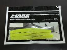 ⑧ ■■ 新品　マーズ　R-32　3.2インチ【チャートラメ】6本入り　MARS ■■ S1.0323_画像3