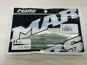 MARS（釣具）