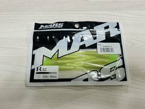 ⑯ ■■ 新品　マーズ　R-32　3.2インチ【FLASHチャート】6本入り　MARS ■■ S1.0323