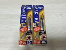 A ■■ 新品　メジャークラフト　巻きジグ スロー 40g　2個セット　ケイムラ　MAKIJIG SLOW　Mejor Craft ■■ P10.0324_画像1