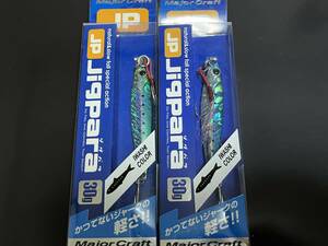 a ■■ 新品　メジャークラフト　ジグパラ　30g　2個セット　Jigpara　Mejor Craft ■■ P6.0325