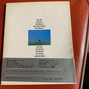 ケニーロバーツ 中古本の画像2