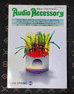 本　Audio Accessory 季刊　オーディオアクセサリー 88　1998年　音元出版 春号　SPRING