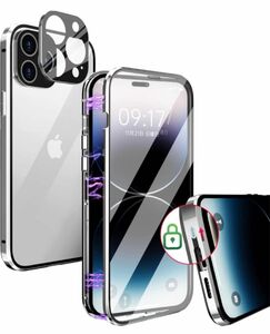 iPhone14 Pro 用 ケース クリア　ロック式　透明両面９Ｈ強化ガラス