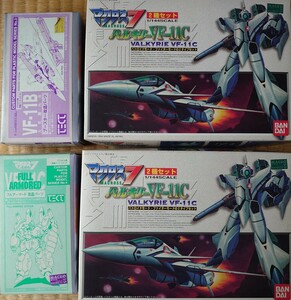  Bandai 1/144 Macross 7/ Macross plus bar drill -VF-11C × 2 piece + TECT VF-11Cf lure ma-do+ VF-11B atmosphere within for booster 