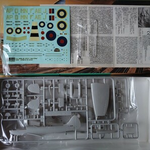 フジミ 1/72 イギリス空軍 スーパーマリンスピットファイア F.Mk.14C 'V-1 Killer' /F.R.Mk.14E 'RAF in Germany' /F.Mk.14E 'AFTER D-DAY'の画像8