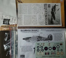 タミヤ 1/72 イギリス空軍 戦闘機 スーパーマリン スピットファイア Mk.Ⅴb / ハセガワ 1/72 ホーカー ハリケーン Mk.ⅡD 計2機セット_画像3