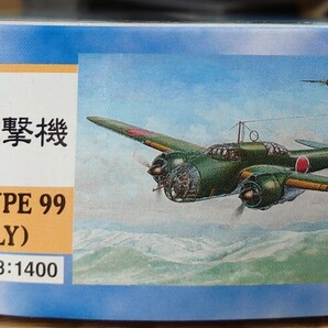 ハセガワ 1/72 大日本帝国陸軍 川崎 キ-48-Ⅱ 九九式双発軽爆撃機Ⅱ型の画像2