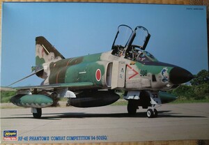 ハセガワ 1/72 航空自衛隊 偵察機 マクダネル・ダグラス RF-4E ファントムⅡ '94戦競・501SQ'