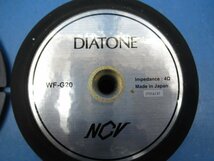 ☆ DIATONE ダイヤトーン スピーカー ツイーター WF-G20 外径 約16.5cm (n093525)_画像4