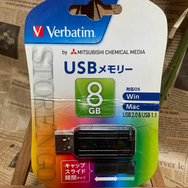 USBメモリー Verbatim 8GB