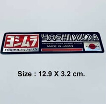 3枚セット　防水　ヨシムラ　 エンボス加工 文字シルバー　バイクステッカー　ヘルメットステッカー　デカール　Yoshimura_画像4