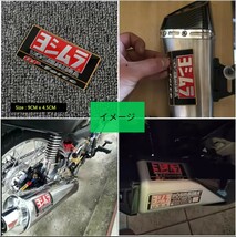 耐熱エンブレムプレート ヨシムラ YOSHIMURA 耐熱アルミステッカー　マフラーステッカー　バイクステッカー　 USA アルミ耐熱_画像3