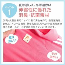 送料無料　Ffull of Vigor　N2Lサイズ　胴回り53㎝　オールシーズン　体操服ジャージつなぎ　ピンク　タグ付新品　定価5280円_画像7