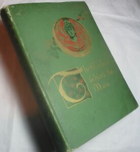 ハワード・パイルの幻想ファンタジー「月の裏側のお庭」1910年