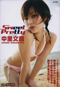 【新品】中里文音DVD『Sweet Pretty』