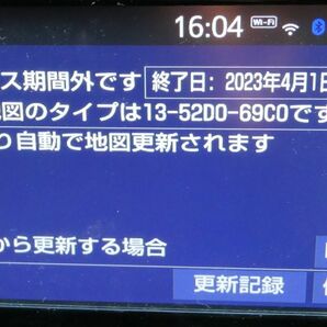 ★トヨタ純正SDナビ NSZT-W68T用の地図データのみ08675-0AY43(更新により2023年春相当)の画像4