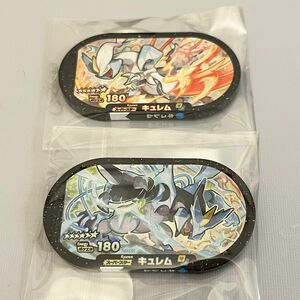 【ポケモンメザスタ】スーパータッグ2弾　キュレムセット