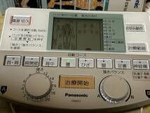 Panasonic 　電気治療器　 EW6021P_画像3