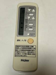 Haier エアコン用リモコン 0010403767