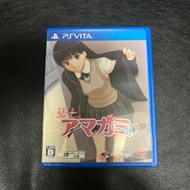 PSVITA エビコレ　アマガミ_画像1