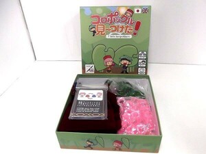 【完品】pen and dice/ペンとサイコロ コロポックル 見～つけた ボードゲーム/60サイズ