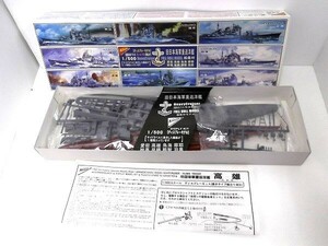 【未組立】日本模型/ニチモ/Nichimoco 旧日本海軍重巡洋艦 高雄 1/500 重巡洋艦ディスプレーモデル No.505/80サイズ