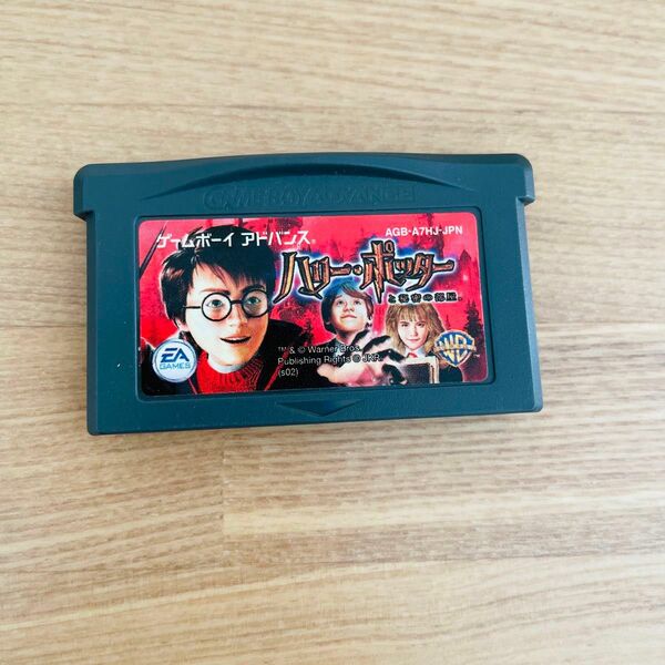 ハリーポッターと秘密の部屋　ゲームボーイアドバンス　GBA