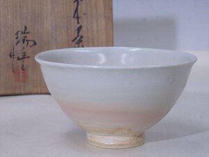 ★河合瑞豊作 京焼【御本茶碗 共箱】直径13.3cm　高さ7cm　茶道具　茶器