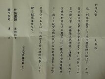 ★京焼　笹田仁史【大名物 利休丸壷写 茶入(仕覆付)　共箱】状態良好！蓋も上等です！胴径7.2×高さ8cm 蓋径3.7cm　茶道具 茶器_画像8