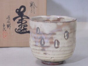 ★京都 嵯峨野 大覚寺窯 和泉良法【粉引茶碗　共箱】栞付き　直径10cm　高さ9.5cm　茶道具 茶器