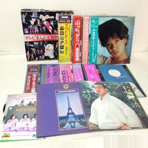 U595　レコード　まとめ売り　ピンクレディー　中森明菜　八代亜紀　まんが主題歌　レトロ　アンティーク　