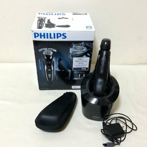 U648　PHILIPS　フィリップス　シェイバー　シリーズ9000　S9522　ひげ剃り　