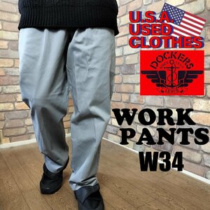 BP2-867【175cm普通体型】USA古着★美シルエット【DOCKERS】グレーカラー ワークパンツ【W34 メンズ L】チノパン スラックス アメカジ