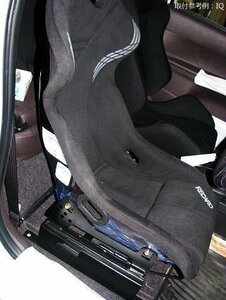 CZ4A ランエボ ランサーエボリューション10 運転席 助手席 セット レカロ RECARO SP-G TS-G RS-G用 シートレール 三菱